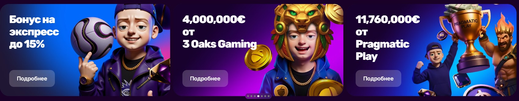 Mellstroy casino banner